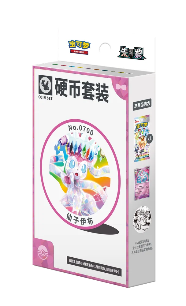 Pokemon TCG: Terastal Gathering Coin Set Chinese - Sylveon (1 Booster + 1 Coin + 1 Card)